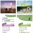 프라이빗보성