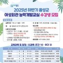 음성여성회관 이미지