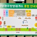 북광주IC주유소 네이버블로그