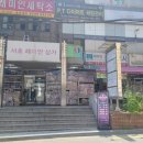살롱드고 - 서구 청라커낼로 300 | 살롱드고