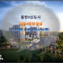 대림e-편한공인중개사사무소 이미지