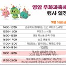 영암무화과마을 | 2025 영암 무화과축제 다녀온 후기, 주차, 무화과 가격 1박스 9천원