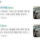 크로스핏정읍 이미지