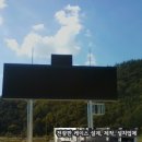 (주)동인산업
