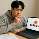 스마일게이트 | 스마일게이트채용 후기 정리, 실무 면접에서 자주 묻는 질문은?