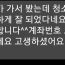 열정크린 이미지