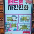 낭만출력소 이미지
