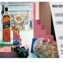 매일유통 이미지