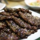 고향떡갈비