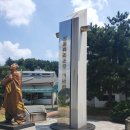 【구금룡 具今龍(1901~1979)】 「연천군 백학면(百鶴面) 두일리(斗日里) 장날 만세운동 주도」 이미지
