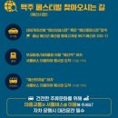 JJ무인텔 이미지