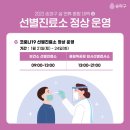 다산보건진료소 이미지