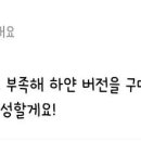 벨로하