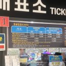 시민약수터 | [충북 충주 가볼만한 곳] 충주 여행 활옥동굴 솔직 후기 (내돈내산)