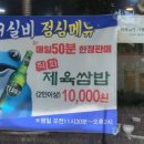 179실비
