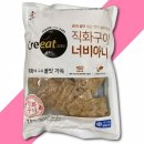 씨제이제일제당(주) 이미지