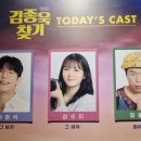 뮤지컬김종욱찾기 | 우연의 반복은 필연: 첫사랑의 서사, 뮤지컬 〈김종욱 찾기〉 관람 후기