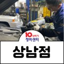 현대자동차 마산상남점 | [창원 마산합포구] 상남점