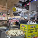 뽑기달인(대동시장점) | 속초중앙시장 주차장 술빵 주말 웨이팅시간 먹거리 추천