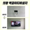 보라티비(주) 이미지