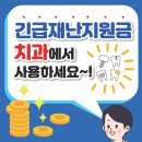 침산이튼튼치과 이미지