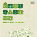 3공단3로3R-1 이미지