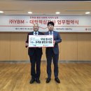 주식회사 와이비엠