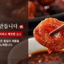 닭 튀기는 공장 이미지