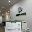 다좋은행복안마원 | [포항 문덕 안마원] 문덕 토닥토닥 안마원