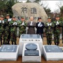 백선엽 '전쟁영웅' 만들기 '무리수'... 볼썽사납다 [정운현의 역사 에세이⑦ ] 친일반민족행위자 백선엽 '미화작업'... 또 다른 논란 낳을 뿐 이미지