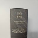 자연담몰
