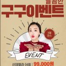 구구메디칼 이미지