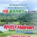 에스엠트레블서비스