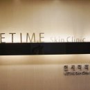 연세미타임피부과의원 이미지