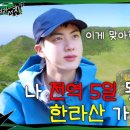 석진스토리 이미지