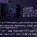 피에이지바이오 - 송파구 충민로 66 | 피에이지바이오