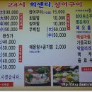 24시회센타 이미지