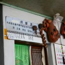 선미식당 이미지