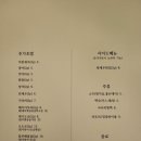 스시동동 이미지