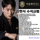 한국 가양 태권도체육관 | 서울 성인태권도장, 이곳인 이유 7가지 [2편]