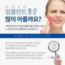 플러스치과의원 이미지