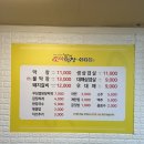 조아막창삼겹살