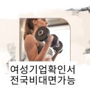 경기 기업 전문 행정사 사무소 이미지