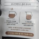 농업회사법인 한국비엘 주식회사