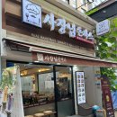 이대냉면 | [사장님돈까스 본점] 이대 돈까스 맛집 후기, 가성비 좋은 근본 돈까스집