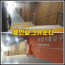 한숲로33번길 이미지