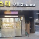 씨앤지공인중개사사무소 이미지