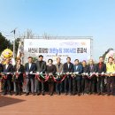 중왕수산