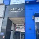 김포 장기동 왁싱샵 아나덴 슈가링 왁싱