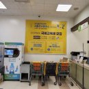 이마트 왕십리점 이미지